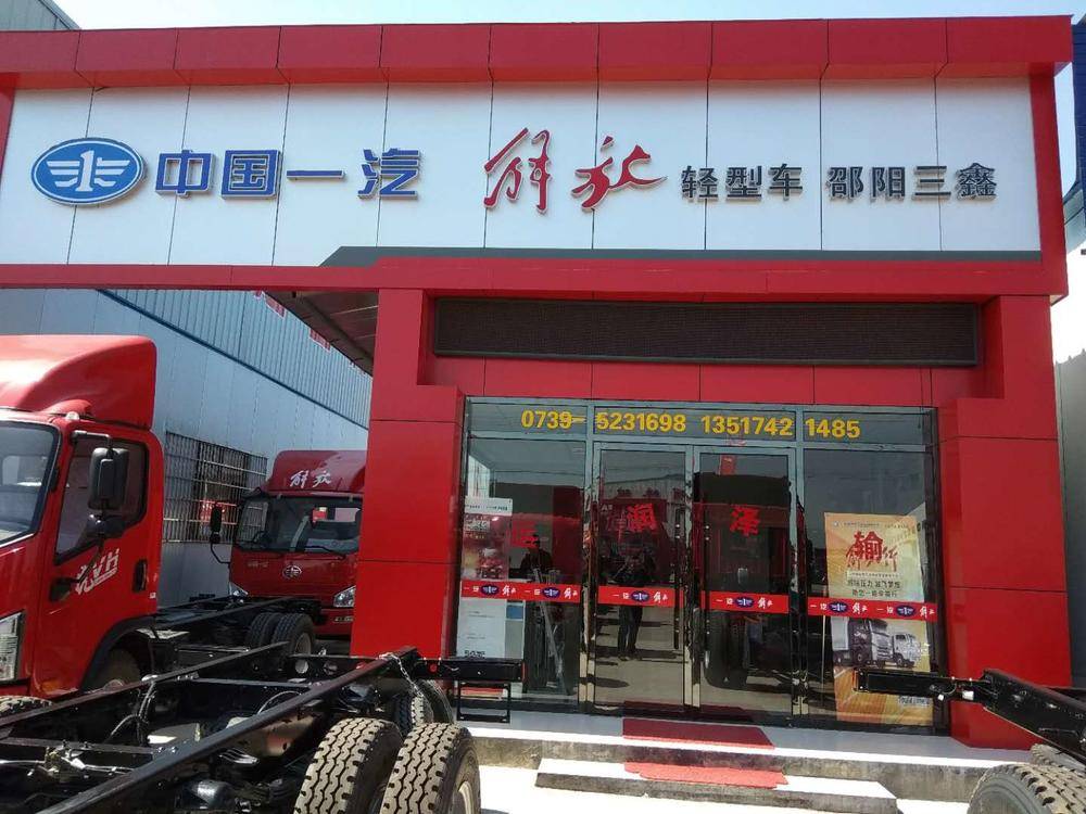 �������������������������ι�˾