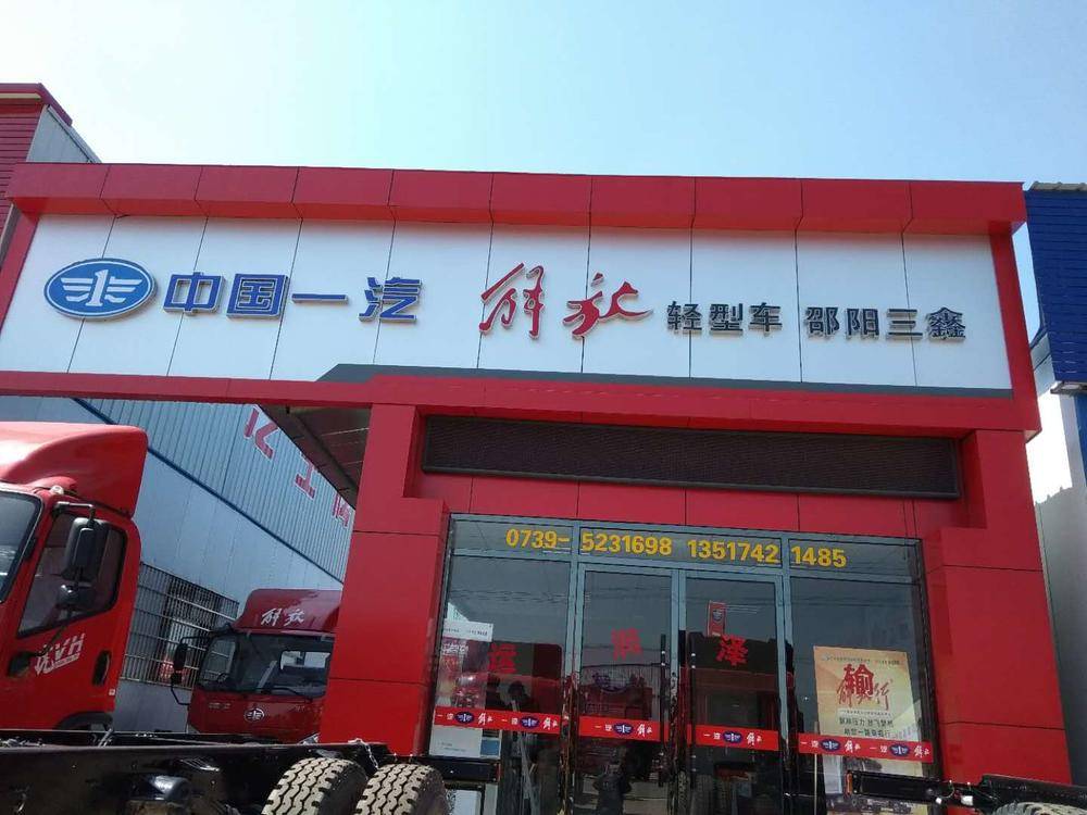 �������������������������ι�˾