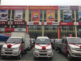 ��ʩ���ڴ�����ó�����޹�˾