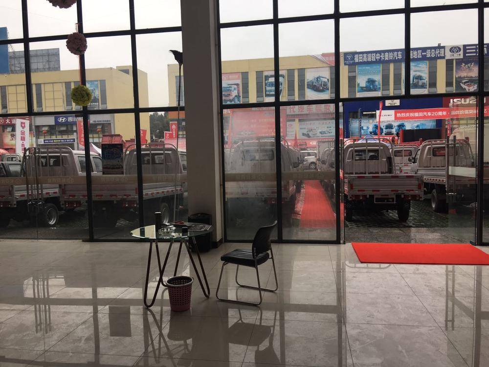 ��ʩ���ڴ�����ó�����޹�˾