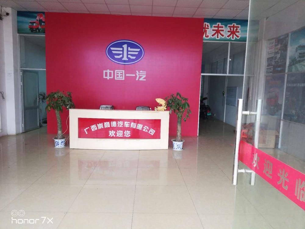 �������̵������������޹�˾