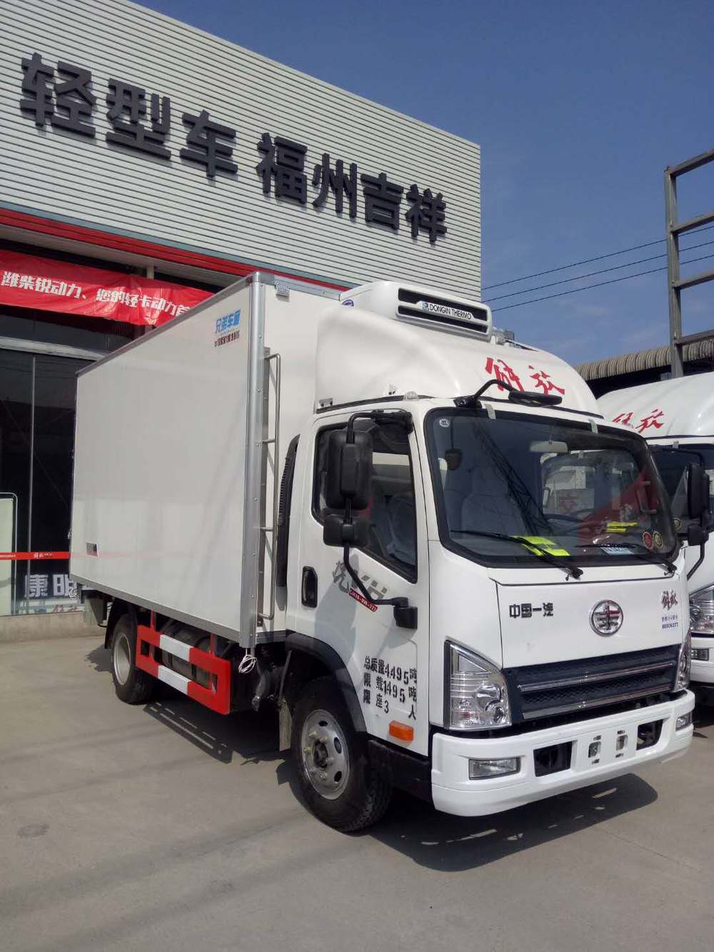 ���ݼ����������۷������޹�˾