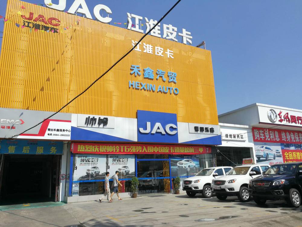 �����������ó�����޹�˾