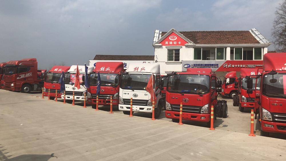 ����·��ͨ�������۷������޹�˾