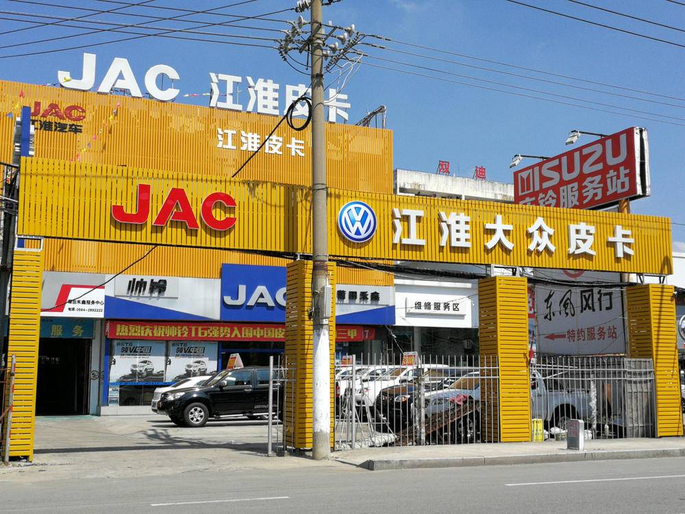 �����������ó�����޹�˾