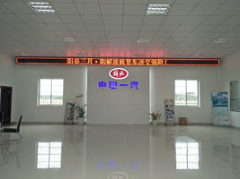 ����·��ͨ�������۷������޹�˾