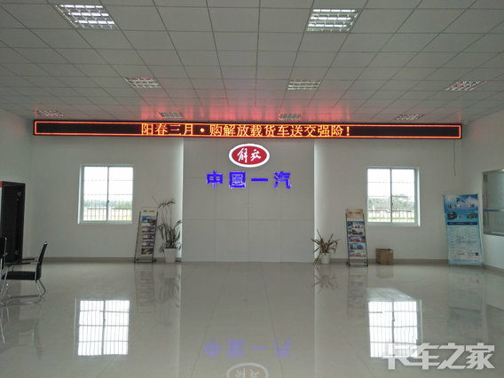 ����·��ͨ�������۷������޹�˾