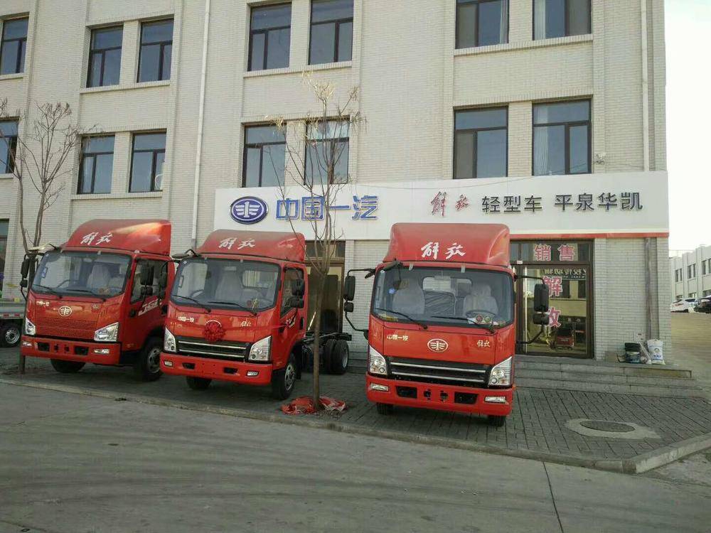 ƽȪ�����������۷������޹�˾