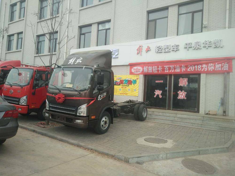 ƽȪ�����������۷������޹�˾