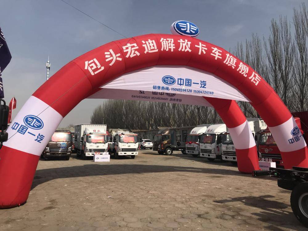 ��ͷ�к�������������޹�˾(һ������Ῠ��