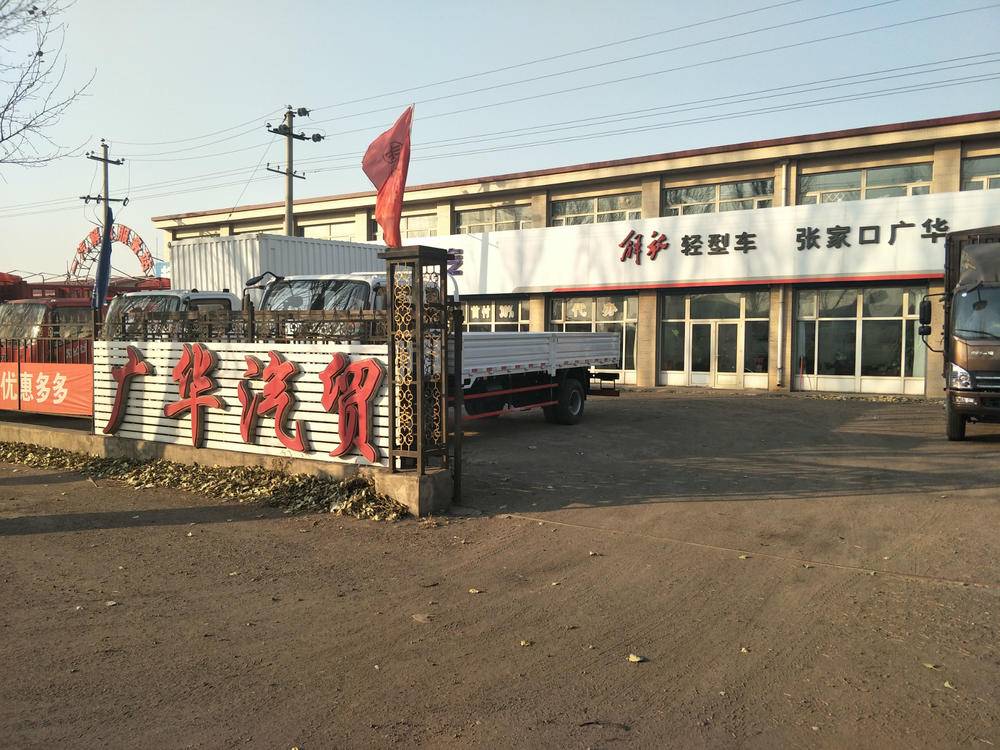 �żҿ��й㻪�����������޹�˾