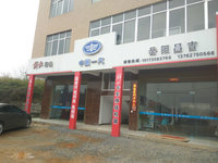 岳阳市昌吉汽车贸易有限公司