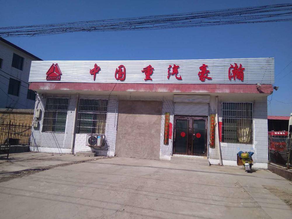 ɽ������ó�����޹�˾