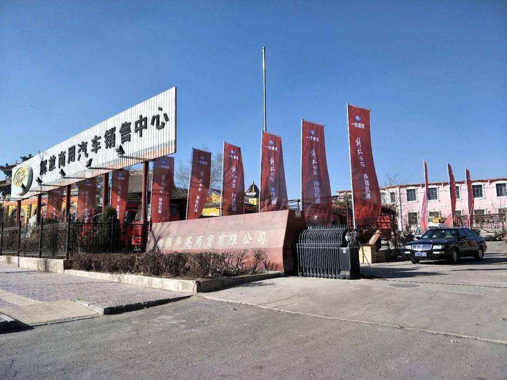 ������˳���������������ι�˾