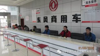 �����γ��������۷������޹�˾