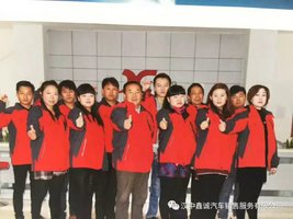 �����γ��������۷������޹�˾