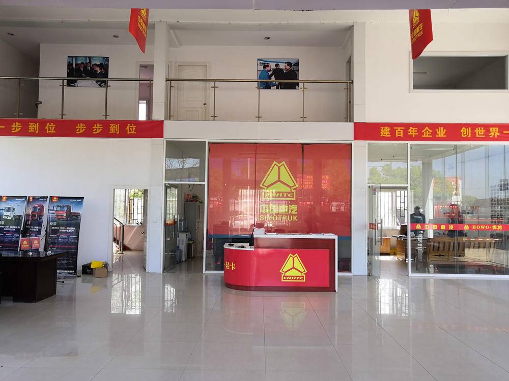 ����Զͨ�����������޹�˾