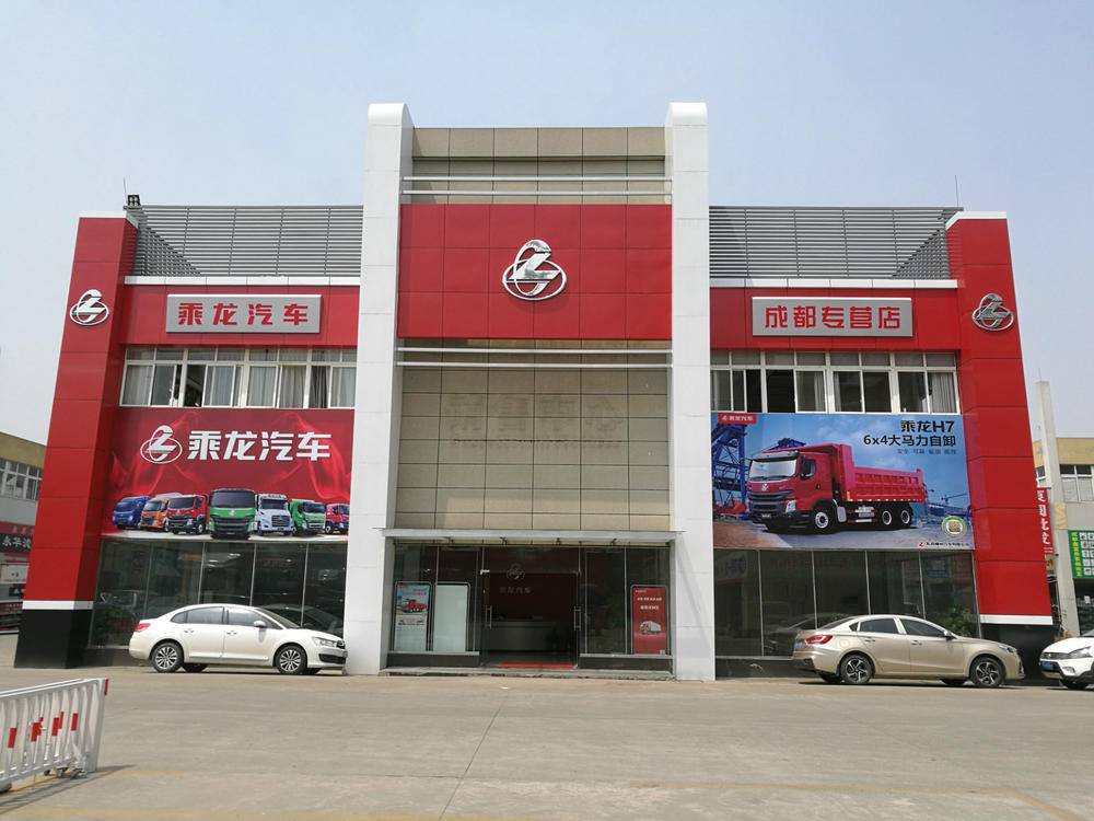 �ɶ�ͨ���������۷������޹�˾