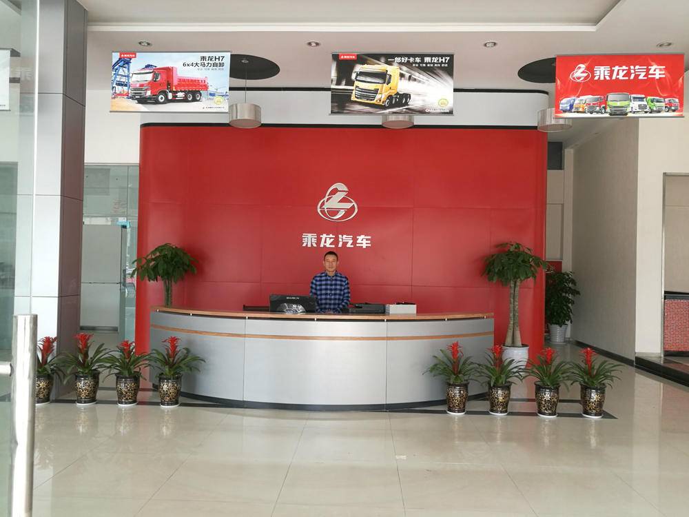 �ɶ�ͨ���������۷������޹�˾