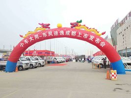 �ɶ���Զ�����������۷������޹�˾�������������
