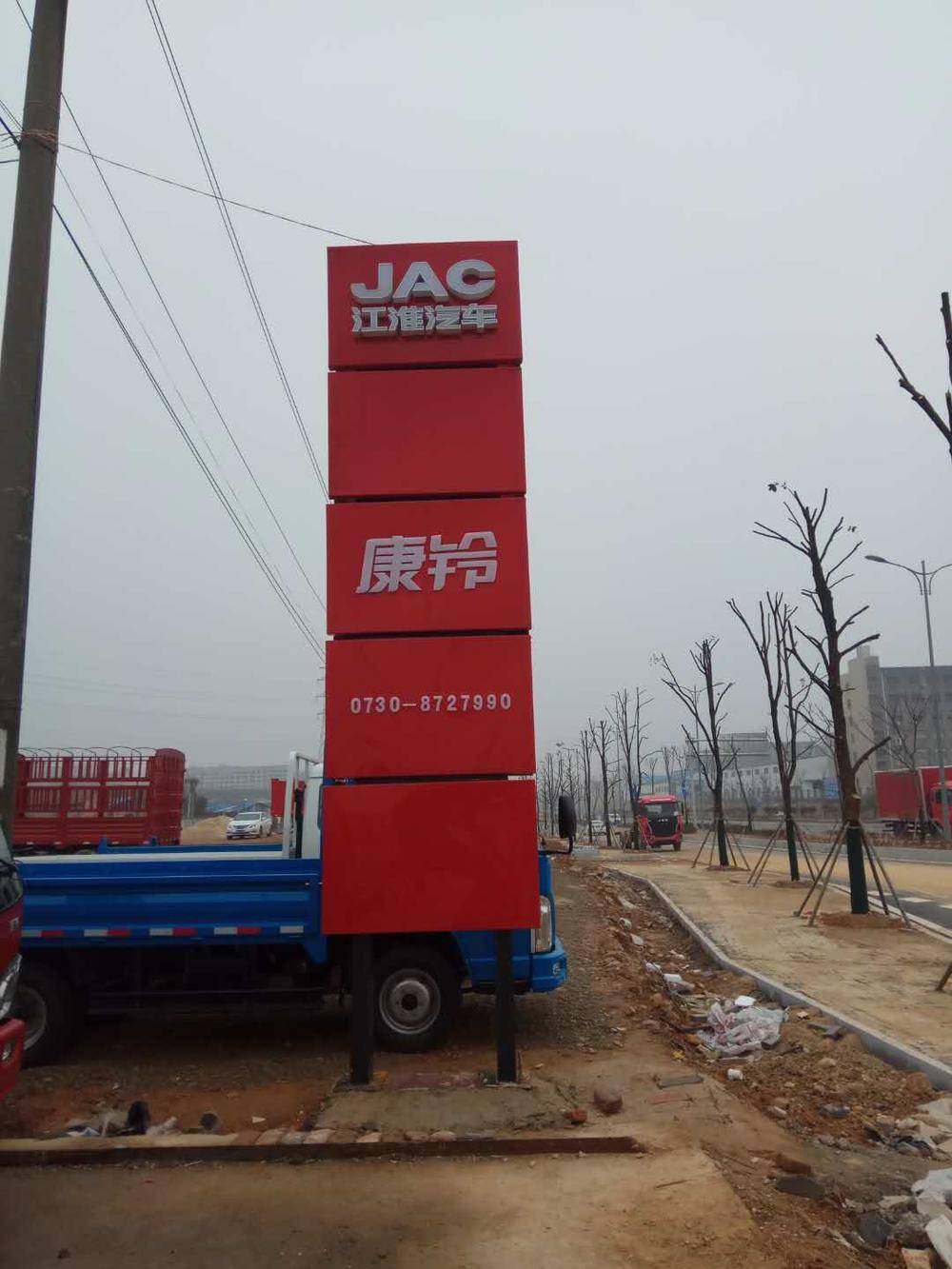 ������Դ�������۷������޹�˾