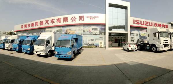 ������ʥ���������۷������޹�˾(�����忧)