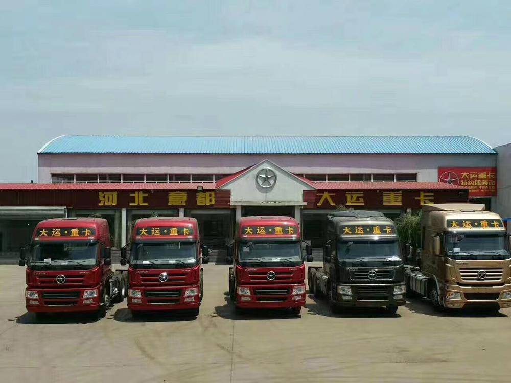 �ӱ��ⶼ����ó�����޹�˾