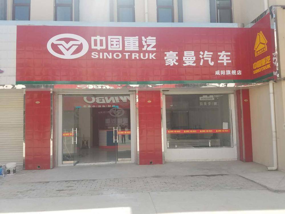 ������ͨ�������۷������޹�˾