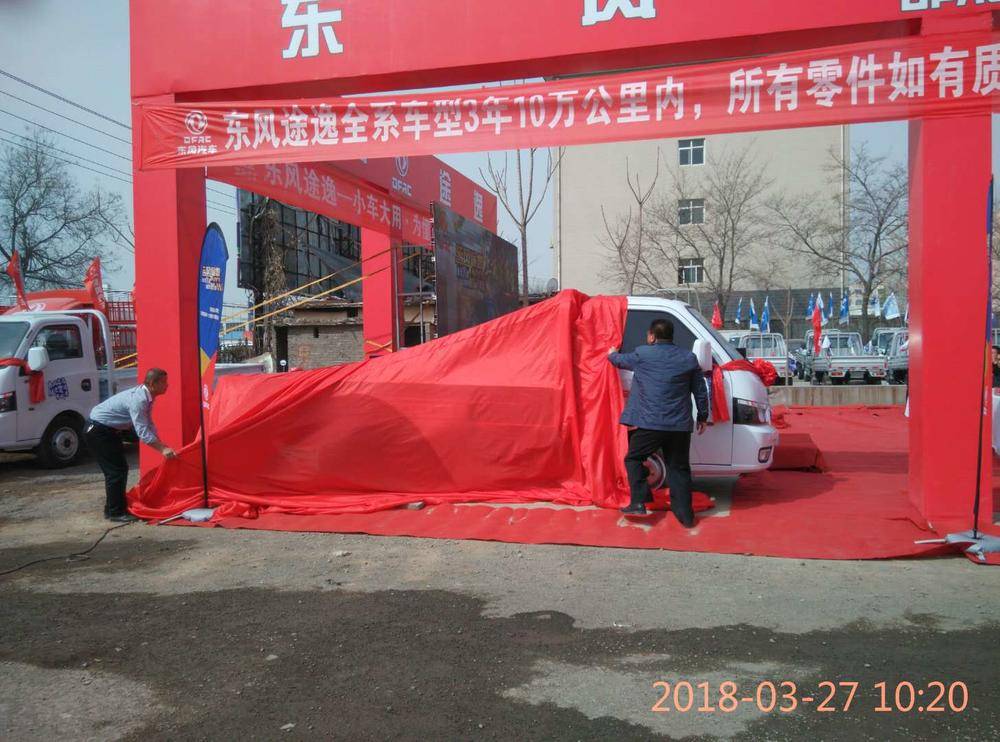 ʯ��ׯ��������ó�����޹�˾������;�ݣ�