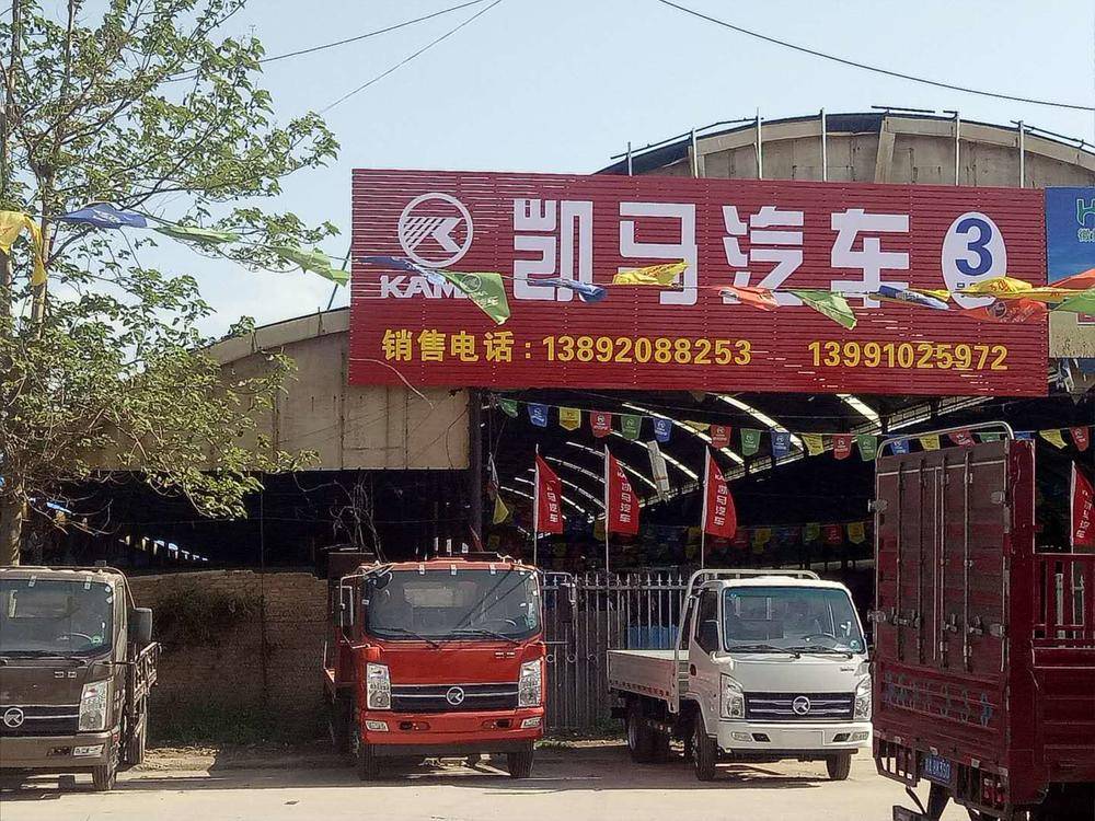 ����ɭ����ó���޹�˾