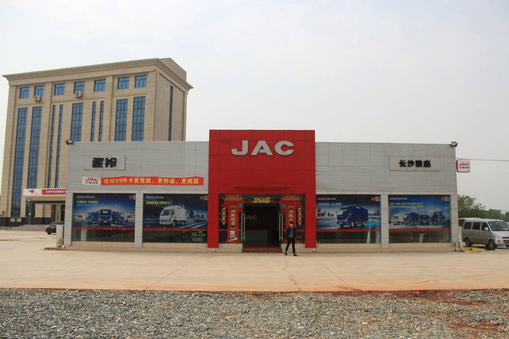 ��ɳ���������������޹�˾