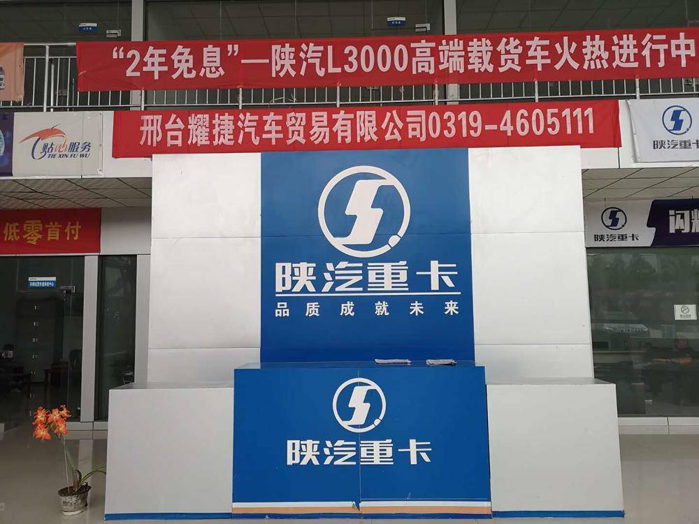 ��̨ҫ������ó�����޹�˾���������