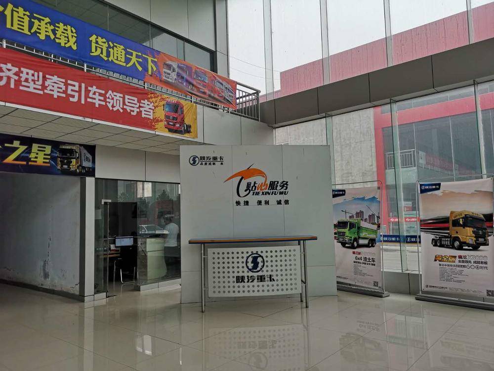 ��̨ҫ������ó�����޹�˾���������