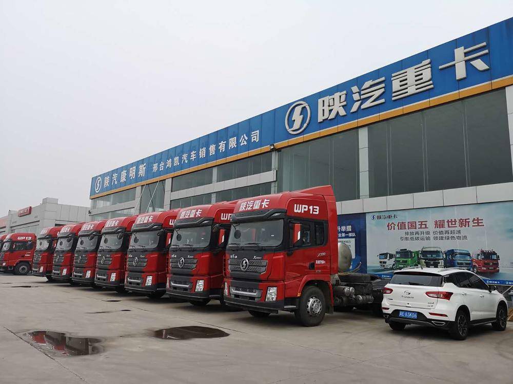 ��̨ҫ������ó�����޹�˾���������