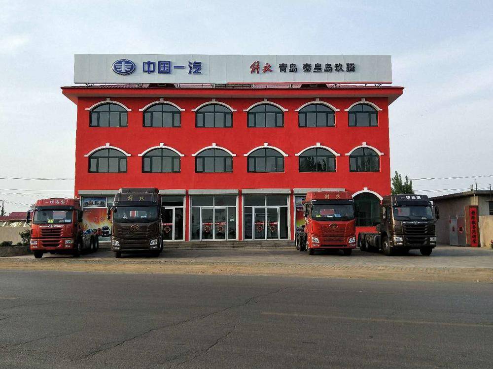 �ػʵ������������۷������޹�˾