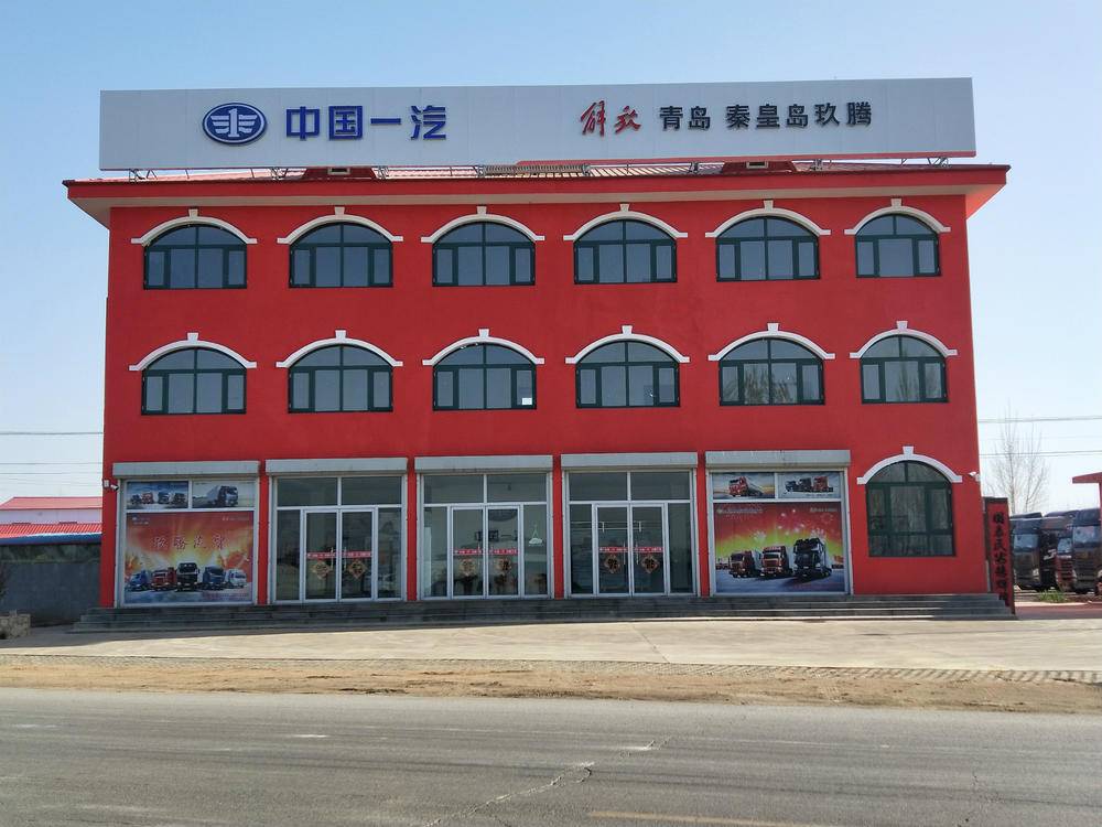 �ػʵ������������۷������޹�˾