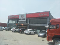 上海东睿汽车销售服务有限公司