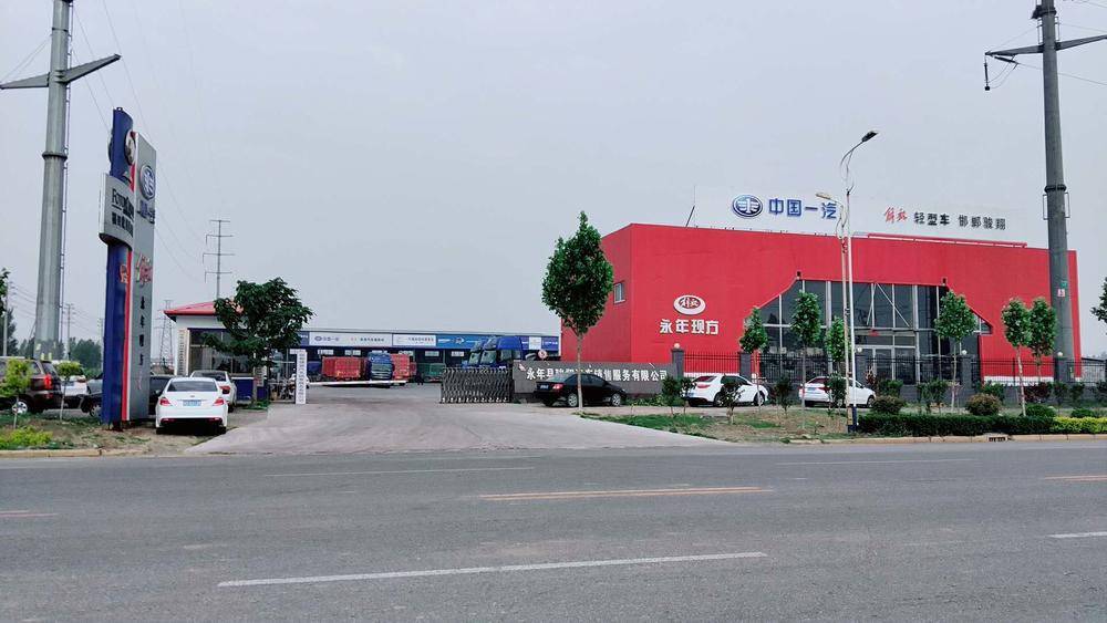 �����������������������۷������޹�˾