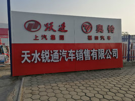 ��ˮ��ͨ���������������ι�˾��HOWO�Ῠ��