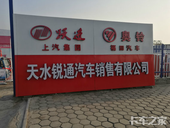 ��ˮ��ͨ���������������ι�˾��HOWO�Ῠ��