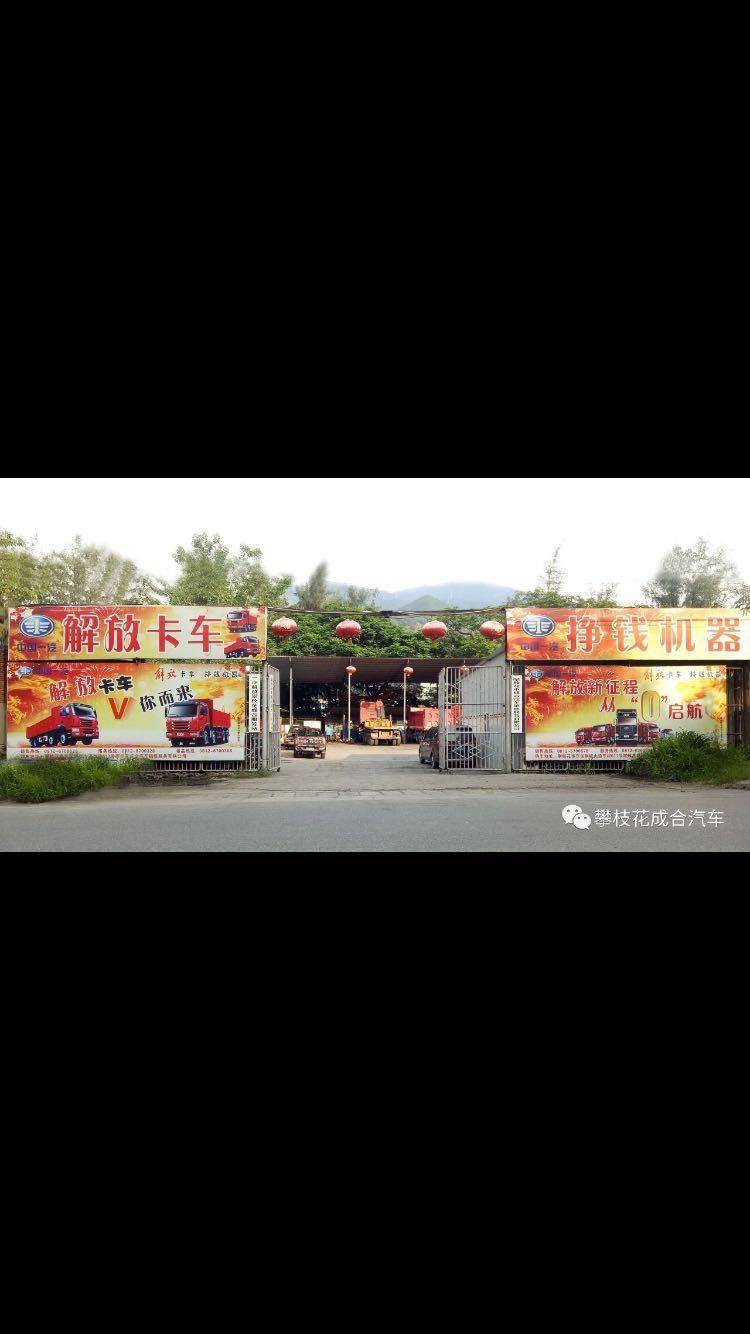 ��֦���гɺ��������۷������޹�˾