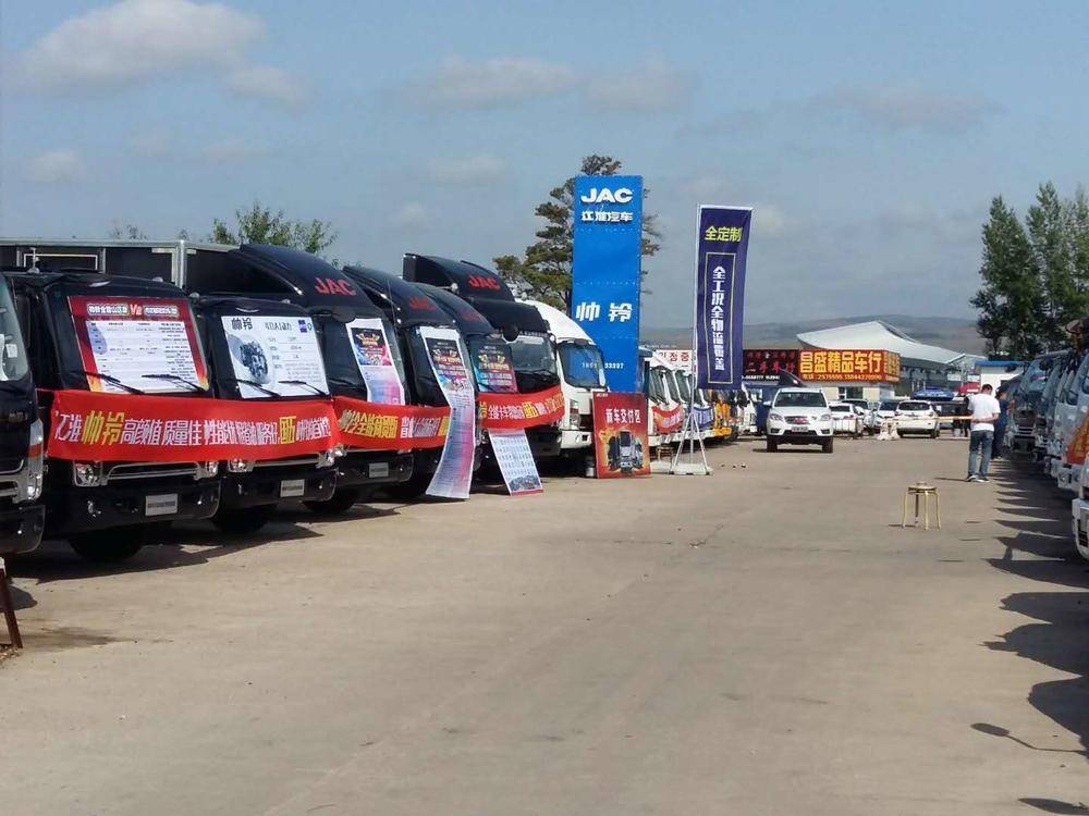 �ӱ�ʢ¡����ó�����޹�˾������꣩