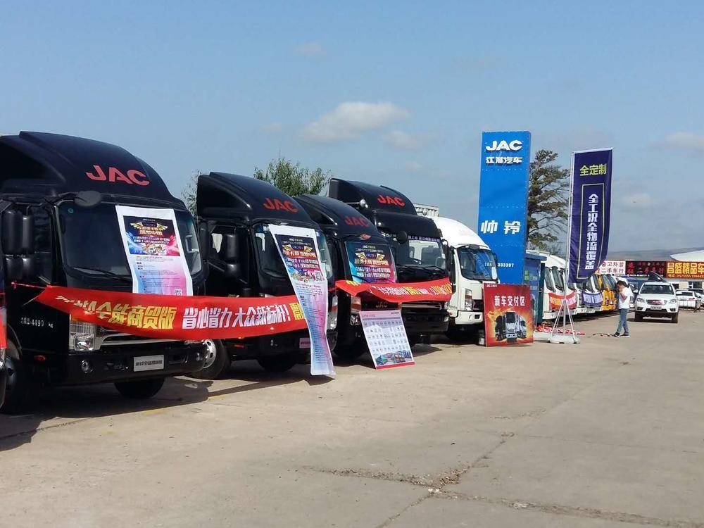 �ӱ�ʢ¡����ó�����޹�˾������꣩