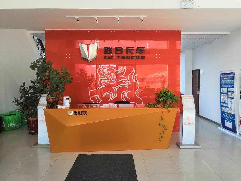 �½�����֮�������������޹�˾