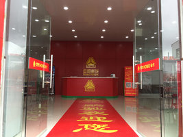 �������������������޹�˾