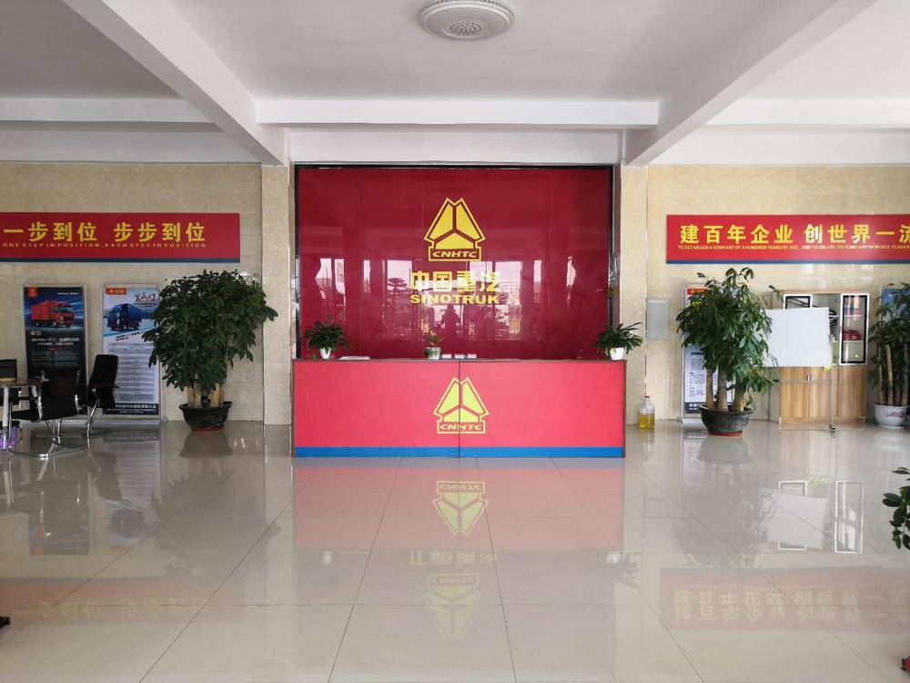 �����а��������������޹�˾������HOWO�Ῠ��