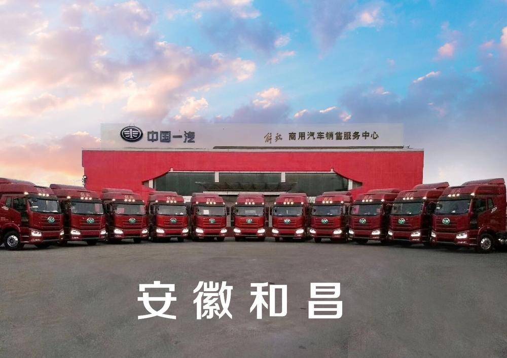 ���պͲ��������۷������޹�˾