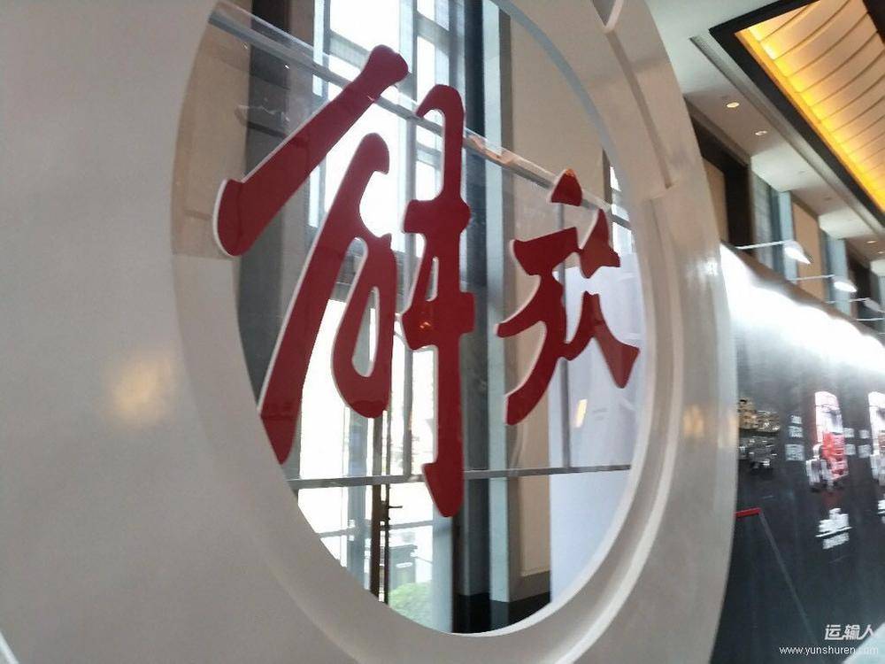 ���պͲ��������۷������޹�˾