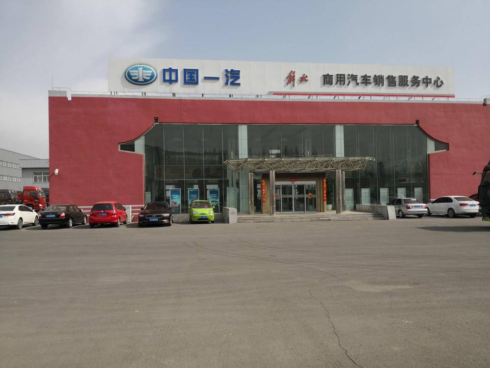 ��ɽ�������������۷������޹�˾