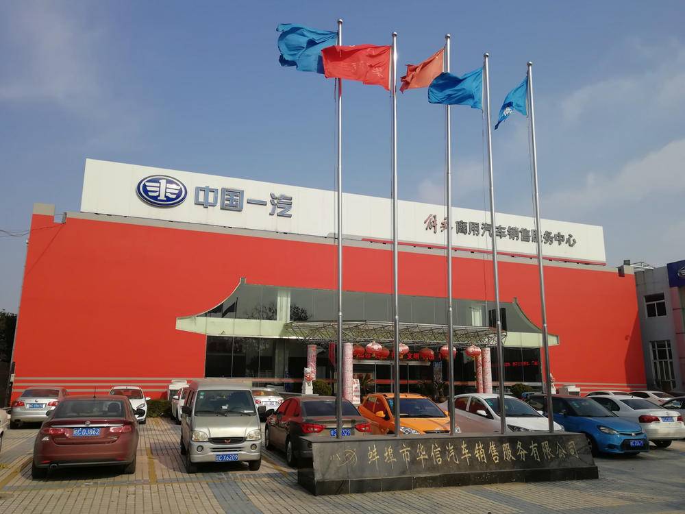 �����л����������۷������޹�˾